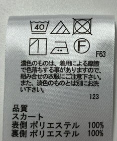 ONWARD Reuse Park 【any SiS】スカート春夏