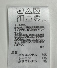 ONWARD Reuse Park 【any FAM】パンツ秋冬