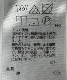 ONWARD Reuse Park 【23区】カットソー春夏