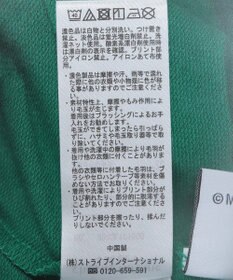 Green Parks Ｍｉｆｆｙ／ナンバーロゴミニ裏毛プルオーバー