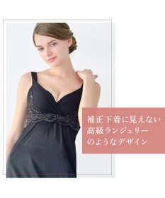 BRADELIS New York 【BRADELIS NewYork peace】綿混キャッチFITブラスリップ23 ブラデリス 補正下着