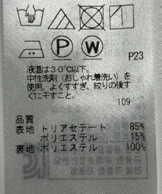 ONWARD Reuse Park 【23区】スカート春夏