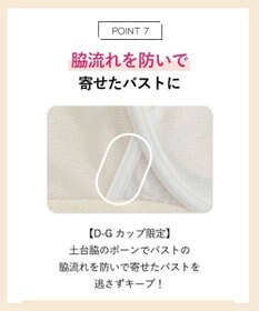 AMPHI ブラジャー グラマラス&リッチな谷間をメイク Gカップまで対応 【Glama-Rich グラマリッチ 脇スッキリ・ライトタイプ】 大きいサイズ ブラ BYJ685 アンフィ／ワコール