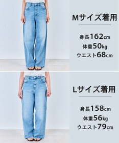 UNFILO L 【UNFILO DENIM/新色追加】撥水ストレッチ ルーズワイドデニム