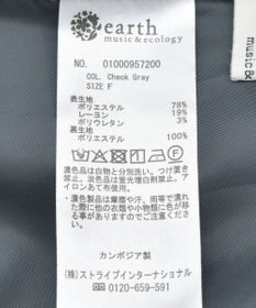 earth music&ecology ハイウエストランダムティアードチェックスカート