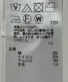 ONWARD Reuse Park 【23区】ニット秋冬