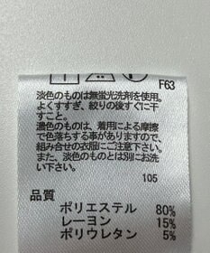 ONWARD Reuse Park 【any FAM】パンツ秋冬