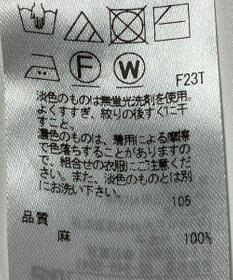 ONWARD Reuse Park 【23区】ニット春夏