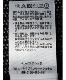 AMERICAN HOLIC メッシュＶネックニットカーディガン