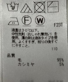 ONWARD Reuse Park 【組曲】ニット秋冬