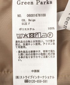 Green Parks サッカー裾ドロストワイドパンツ