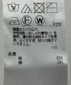 ONWARD Reuse Park 【23区】ニット春夏