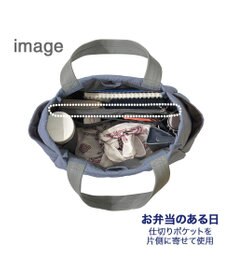 ROOTOTE 3673【仕切り+自立+撥水】LT.デリ.パルーティ.キルト-D