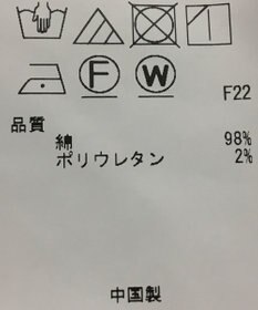 ONWARD Reuse Park 【23区】ワンピース秋冬