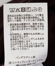 Green Parks 【適ON】５分袖リブプルオーバー