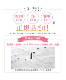 BRADELIS New York 【NuBra / 薄い・軽量】ヌーブラ・ウルトラライト 公式 小さく見せる ブラジャー  結婚式 ブライダルインナー Tシャツブラ