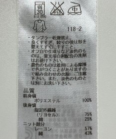 ONWARD Reuse Park B品【ICB】カットソー秋冬