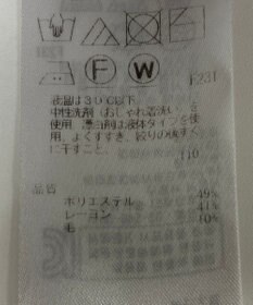 ONWARD Reuse Park 【23区】ニット秋冬