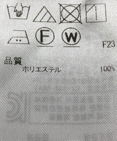 ONWARD Reuse Park 【ICB】パンツ春夏