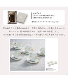 antina gift studio uluao(ウルアオ) カタログギフト ＜マルヴィナ＞