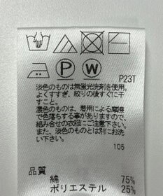 ONWARD Reuse Park 【J.PRESS】ニット春夏