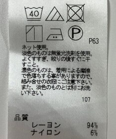 ONWARD Reuse Park 【J.PRESS】カットソー春夏