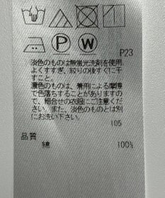 ONWARD Reuse Park 【23区】ワンピース春夏