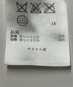 ONWARD Reuse Park 【組曲】パンツ秋冬