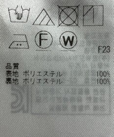 ONWARD Reuse Park 【組曲】スカート秋冬