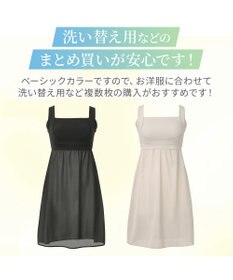 BRADELIS New York 【BRADELIS NewYork peace】綿混楽々バストスリップ24