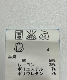 ONWARD Reuse Park 【a'aire】パンツ春夏