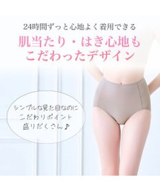 BRADELIS New York シリーズ160万枚突破 【BRADELIS NewYork / 育尻・伸びる・綿混・深め】モモパンツ・ショーツ#301 S～LL はくだけで簡単に補正
