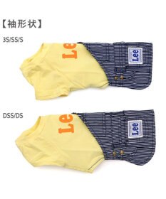 PET PARADISE Lee ワンショルダー スカートつなぎ 《ヒッコリー》 小型犬