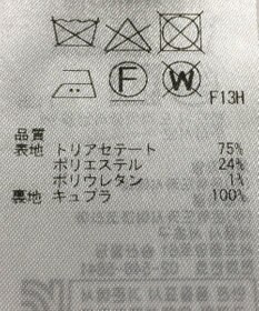 ONWARD Reuse Park 【ICB】ジャケット秋冬