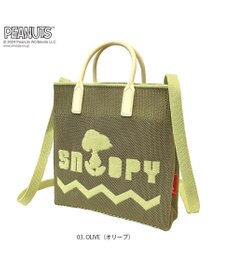 ROOTOTE 8585【スヌーピー】IP.スクエア.シリコンハンドル.ピーナッツ-9E