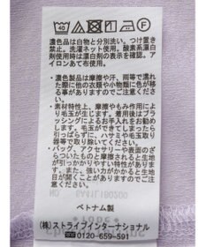 Green Parks イロイロインナー（シアー）