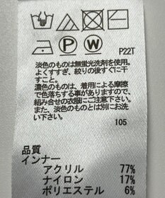 ONWARD Reuse Park 【any FAM】ニット秋冬