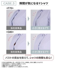 WACOAL 【小さく見せるブラ】 レーシィ ブラジャー 着やせ効果 コンパクトにメイク バストの突出をおさえる 背中の段差を軽減 大きいサイズ レディース BRB453 /ワコール