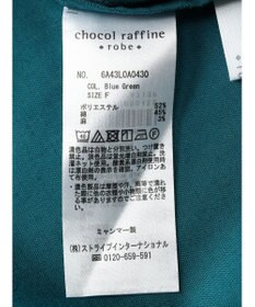 Green Parks 綿麻混ポンチョ風シャツ