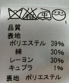 ONWARD Reuse Park 【J.PRESS】ジャケット春夏