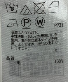 ONWARD Reuse Park 【23区】ニット秋冬