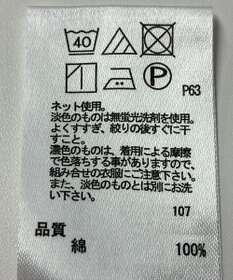 ONWARD Reuse Park 【any FAM】カットソー春夏