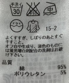 ONWARD Reuse Park 【23区】パンツ春夏