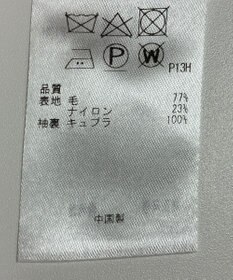 ONWARD Reuse Park 【23区】コート秋冬