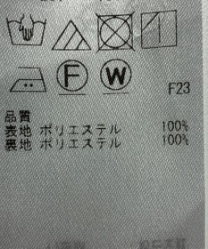 ONWARD Reuse Park 【23区】スカート春夏