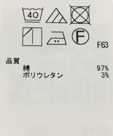 ONWARD Reuse Park 【23区】スカート春夏