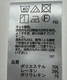 ONWARD Reuse Park 【any FAM】カットソー秋冬