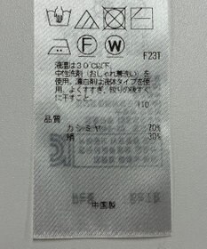 ONWARD Reuse Park 【23区】ニット秋冬