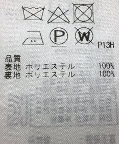 ONWARD Reuse Park 【23区】スカート春夏