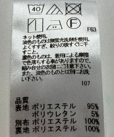 ONWARD Reuse Park 【UNFILO】ワンピース春夏